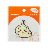 ちいかわ リピペタ（うさぎ）