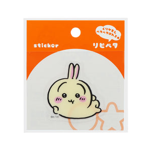 ちいかわ リピペタ（うさぎ）