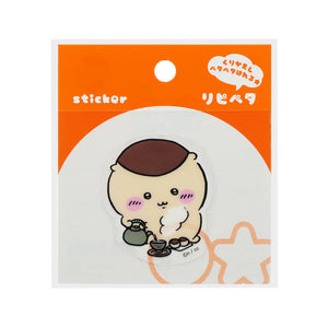 ちいかわ リピペタ（くりまんじゅう）