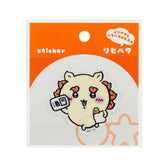 ちいかわ リピペタ（シーサー）