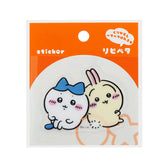 ちいかわ リピペタ（ハチワレ＆うさぎ）