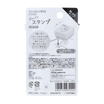 ちいかわ ぴょっこりスタンプ（ハチワレ）