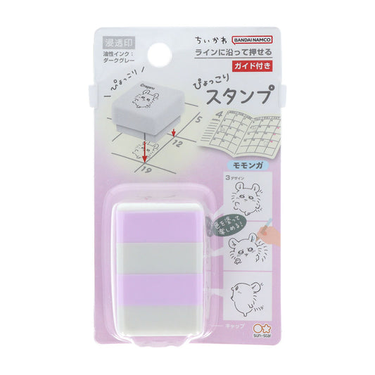 ちいかわ ぴょっこりスタンプ（モモンガ）