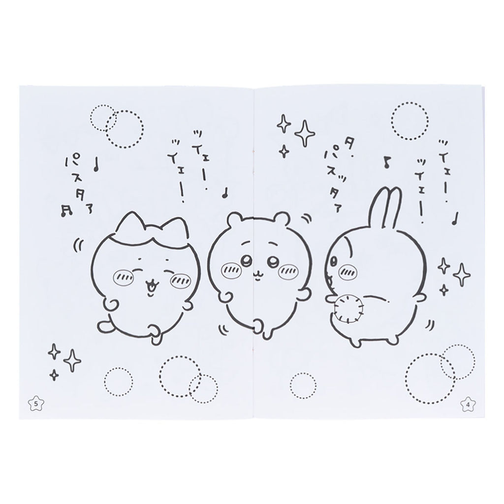 ちいかわ A5ぬりえ