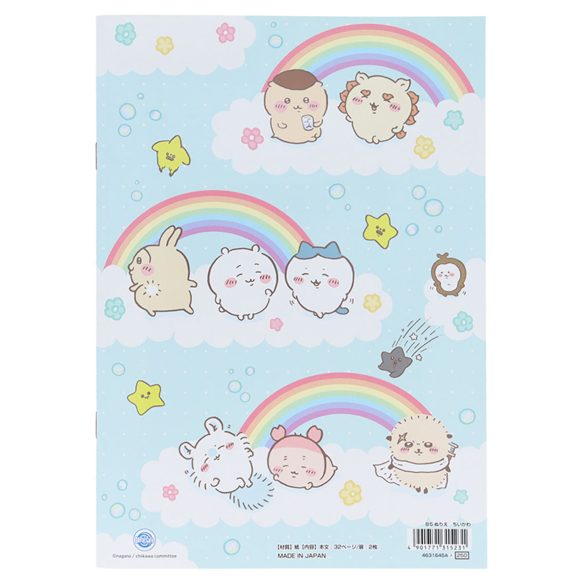 Chiikawa B5 Coloring Book