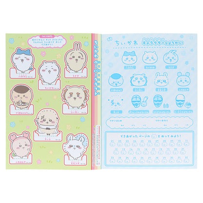 Chiikawa B5 Coloring Book