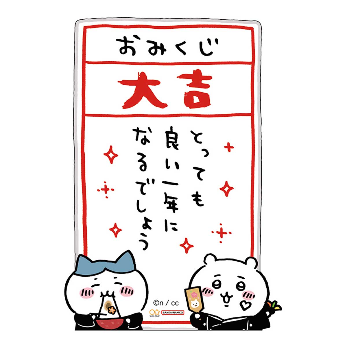 吉伊卡哇 挂件红包4袋套装2024