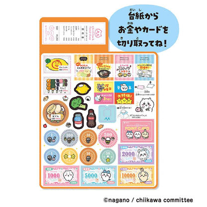 吉伊卡哇 超可爱的店铺玩具