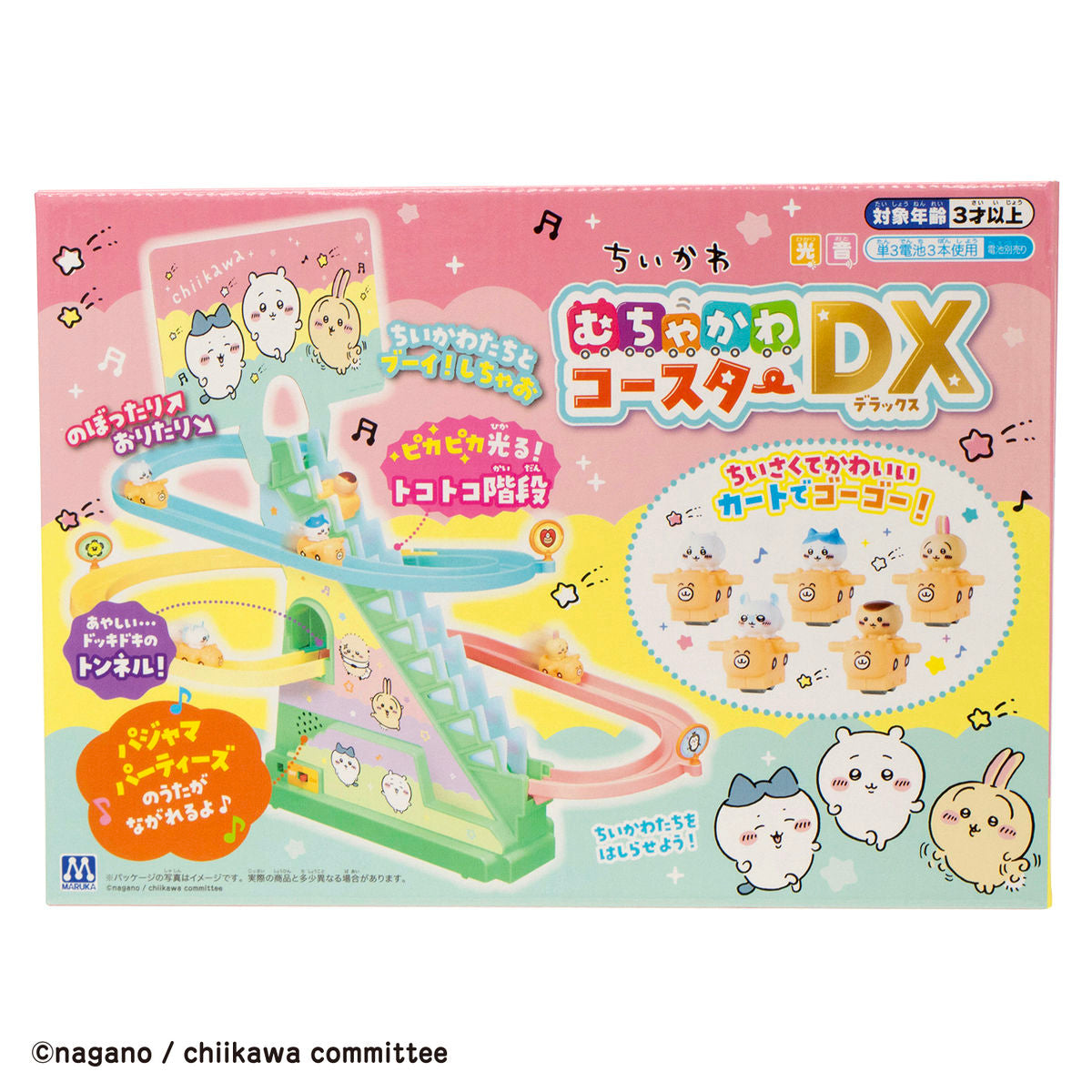 吉伊卡哇 过山车玩具DX