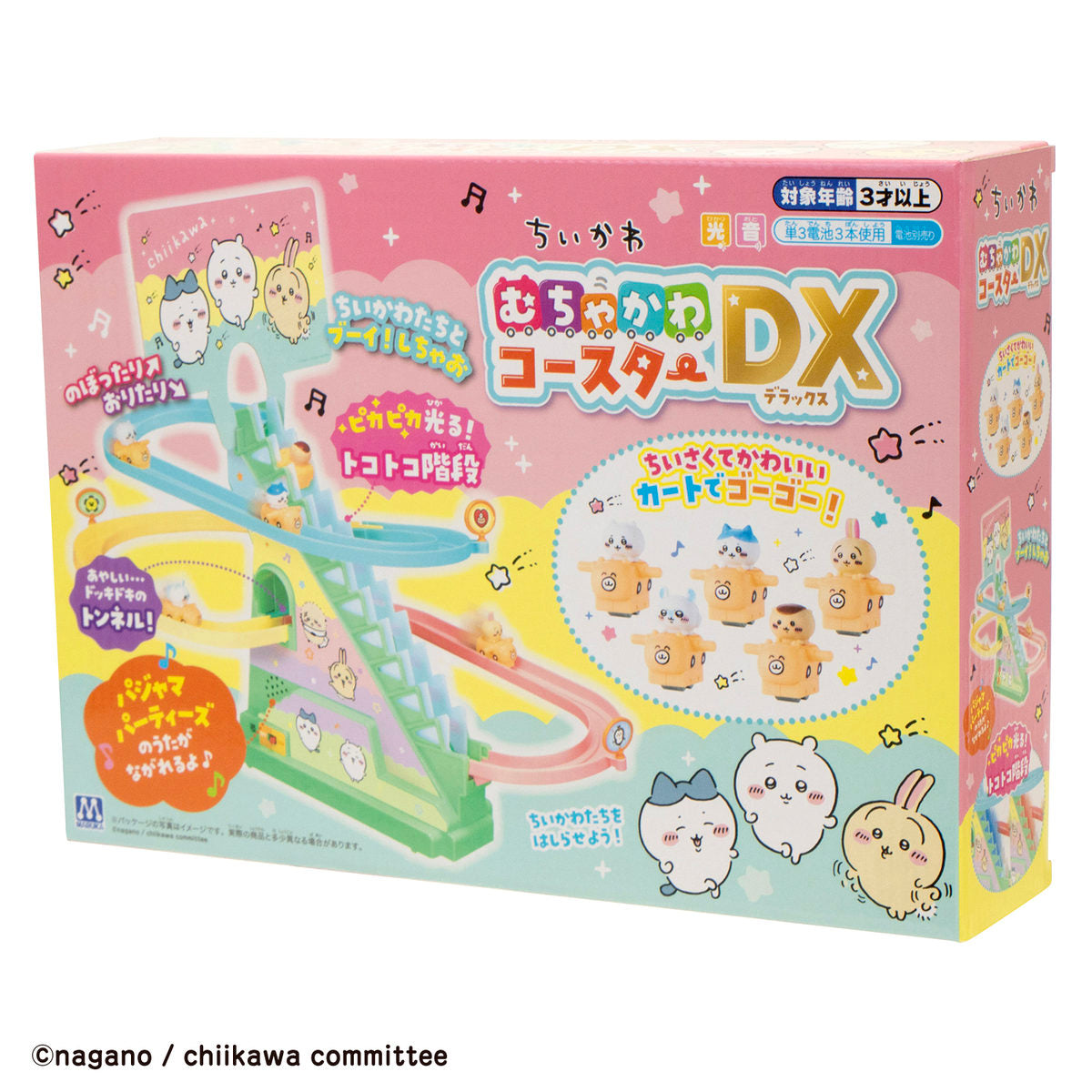 吉伊卡哇 过山车玩具DX