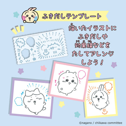 Chiikawa Illustration Slara