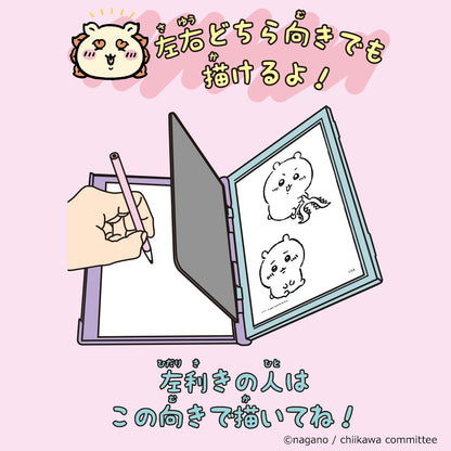Chiikawa Illustration Slara