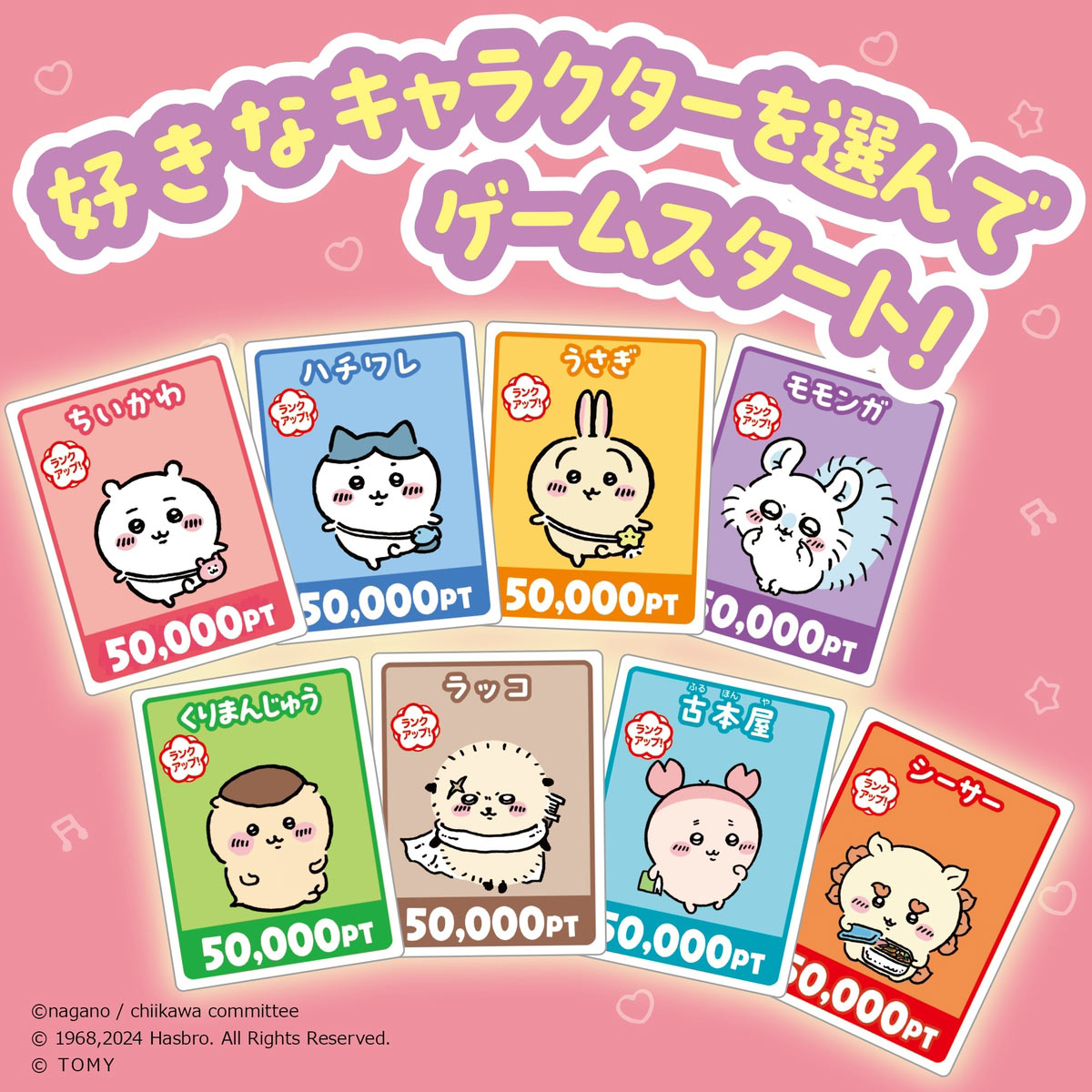 Chiikawa Life Board Game