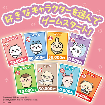 Chiikawa Life Board Game