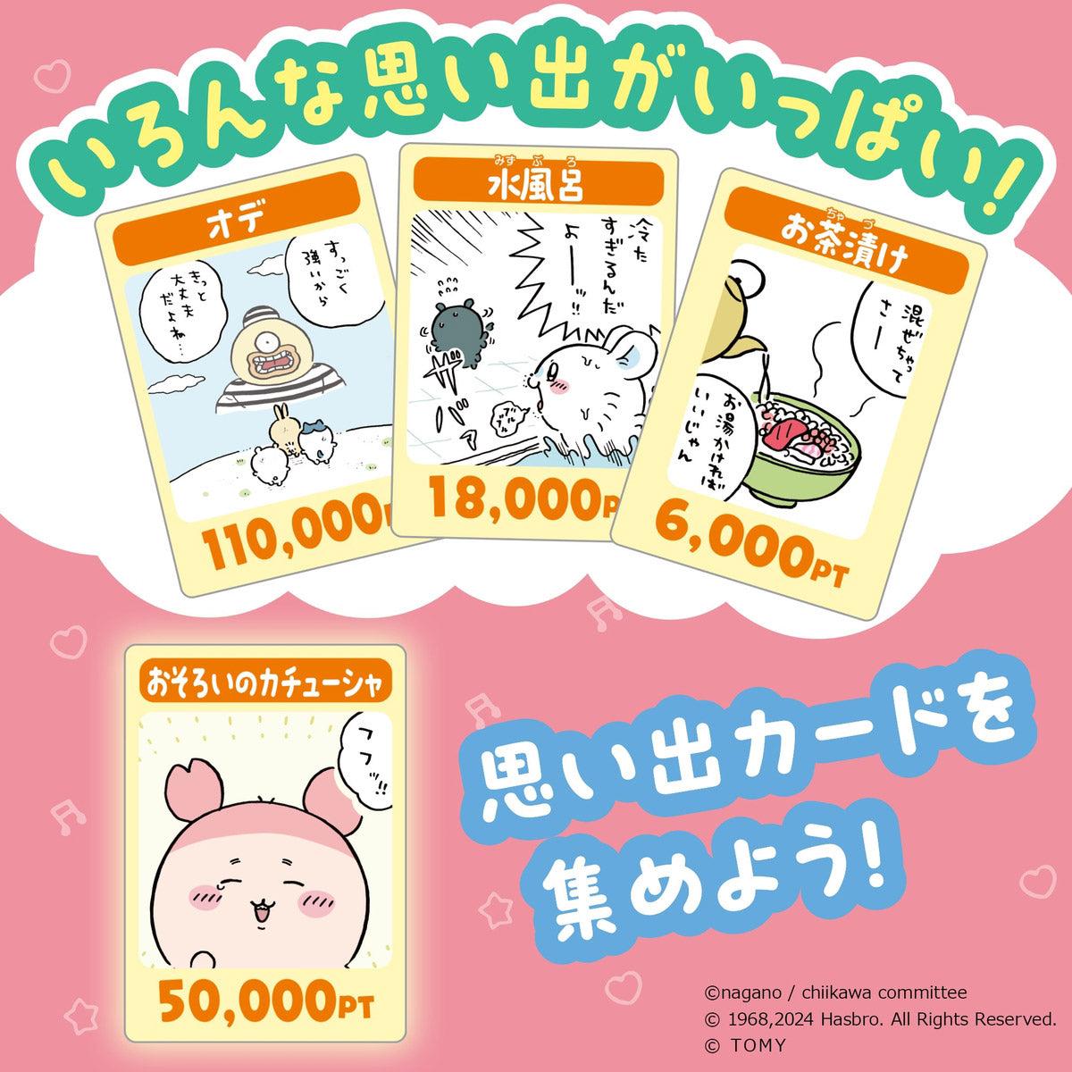 Chiikawa Life Board Game