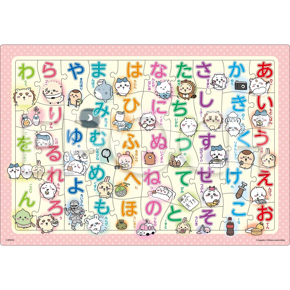 吉伊卡哇 拼图 (平假名)