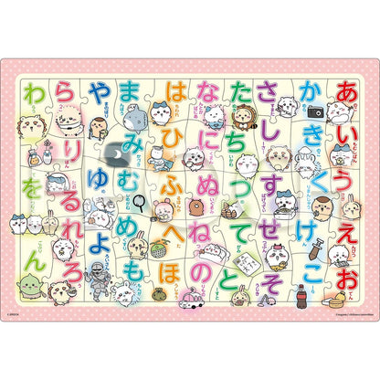 吉伊卡哇 拼图 (平假名)
