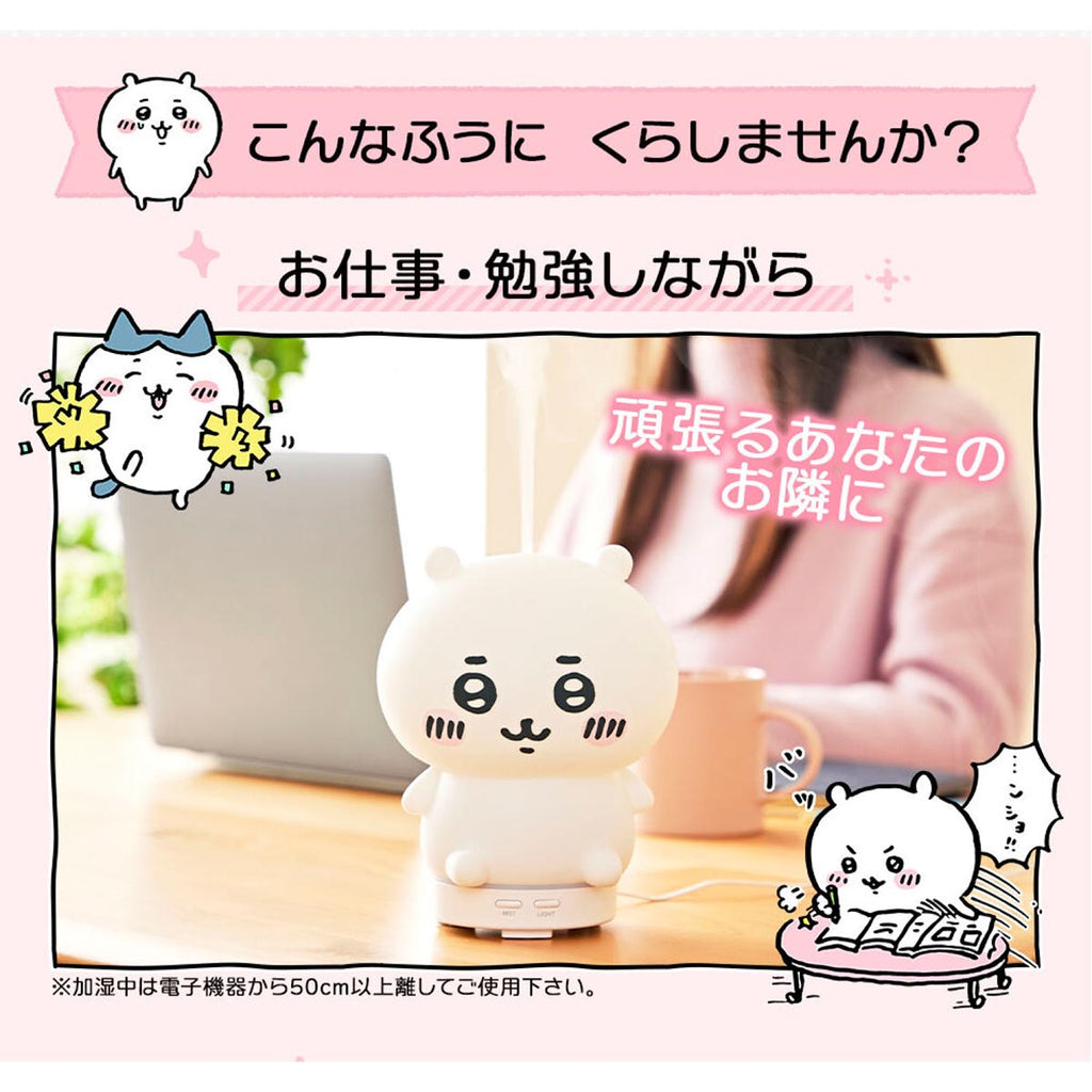 吉伊卡哇 房间灯加湿器（吉伊卡哇）