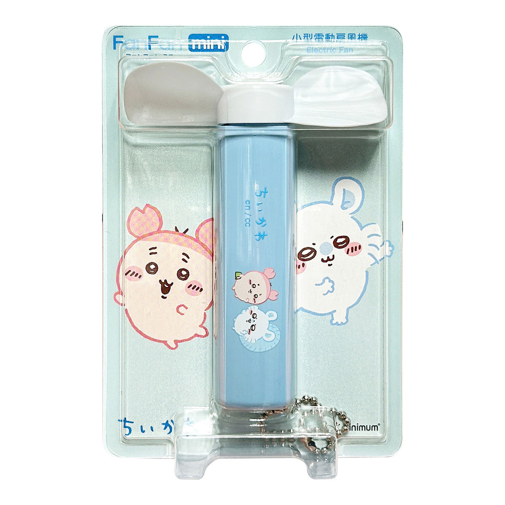 ちいかわ FanFan mini 2（パステルブルー）