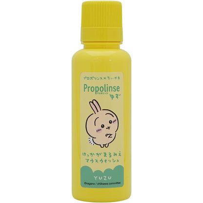 Chiikawa Propolinse 150mL (Yuzu)
