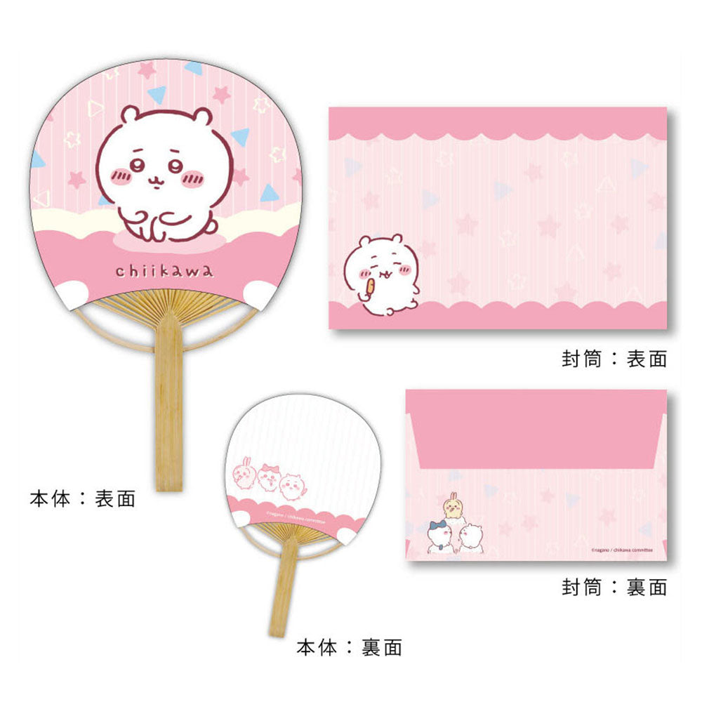 吉伊卡哇 竹质团扇 豆便笺（吉伊卡哇）