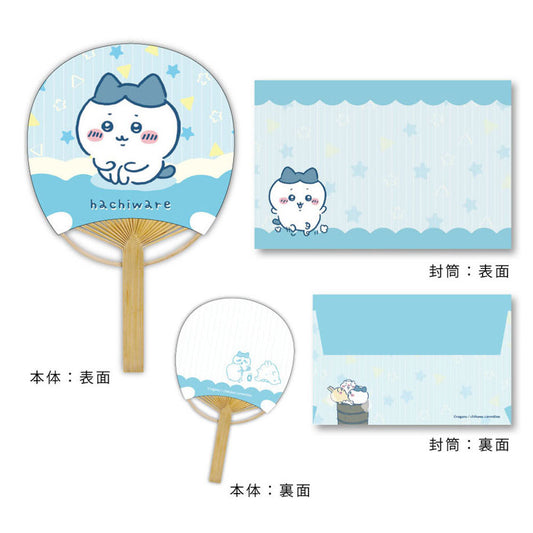 吉伊卡哇 竹质团扇 豆便笺（哈奇喵）