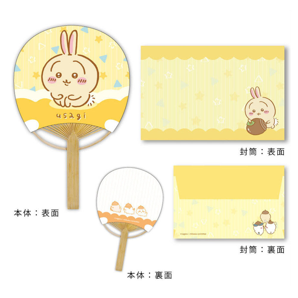 吉伊卡哇 竹质团扇 豆便笺（乌萨奇）