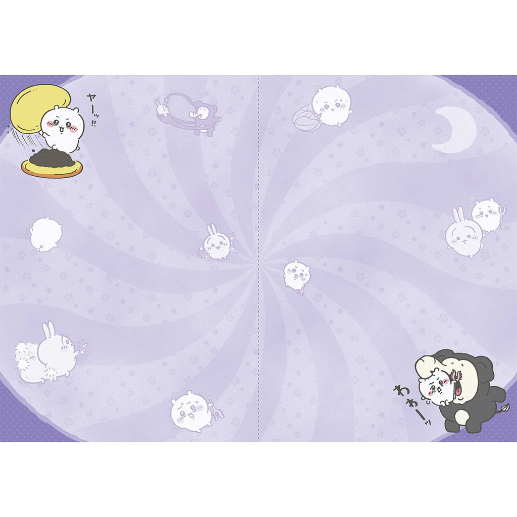 ちいかわ 2025年スケジュール帳