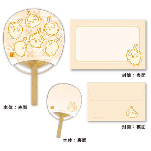 吉伊卡哇 竹制團扇豆豆心情2（兔子）