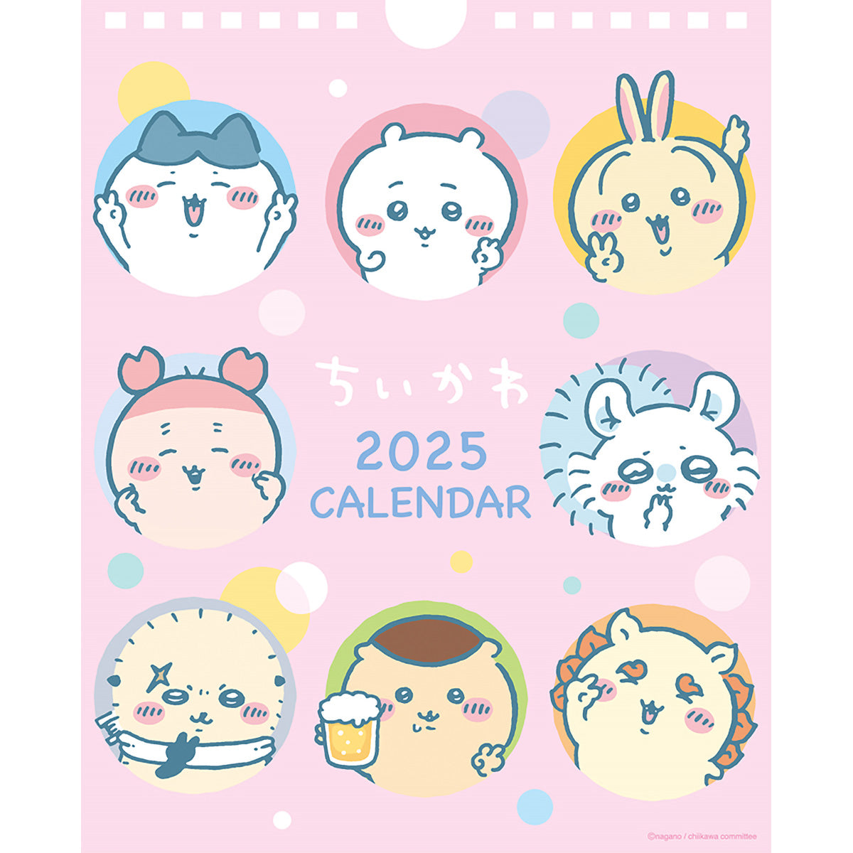 치이카와 2025년 탁상용 캘린더