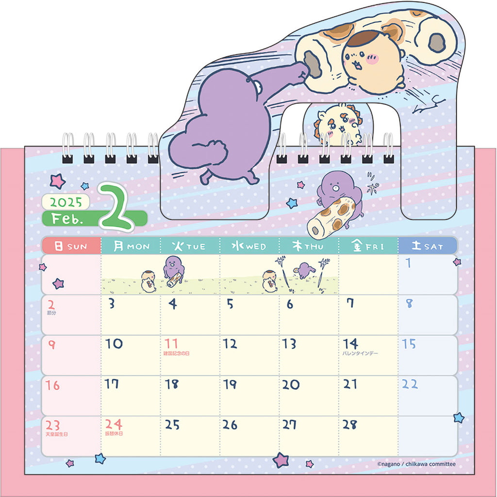 ちいかわ 2025年 ポップアップ卓上カレンダー