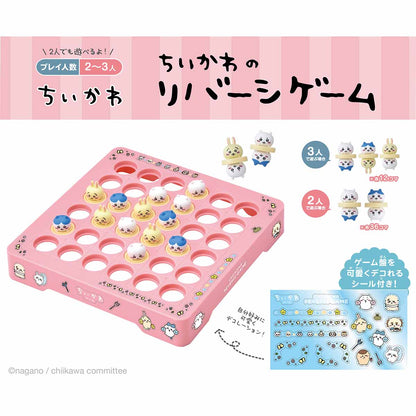 吉伊卡哇 吉伊卡哇的黑白棋遊戲