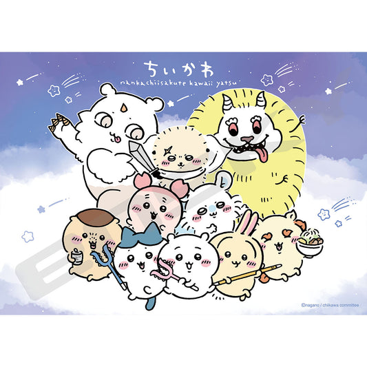 吉伊卡哇 500片拼圖（500-599 大家一起注目）