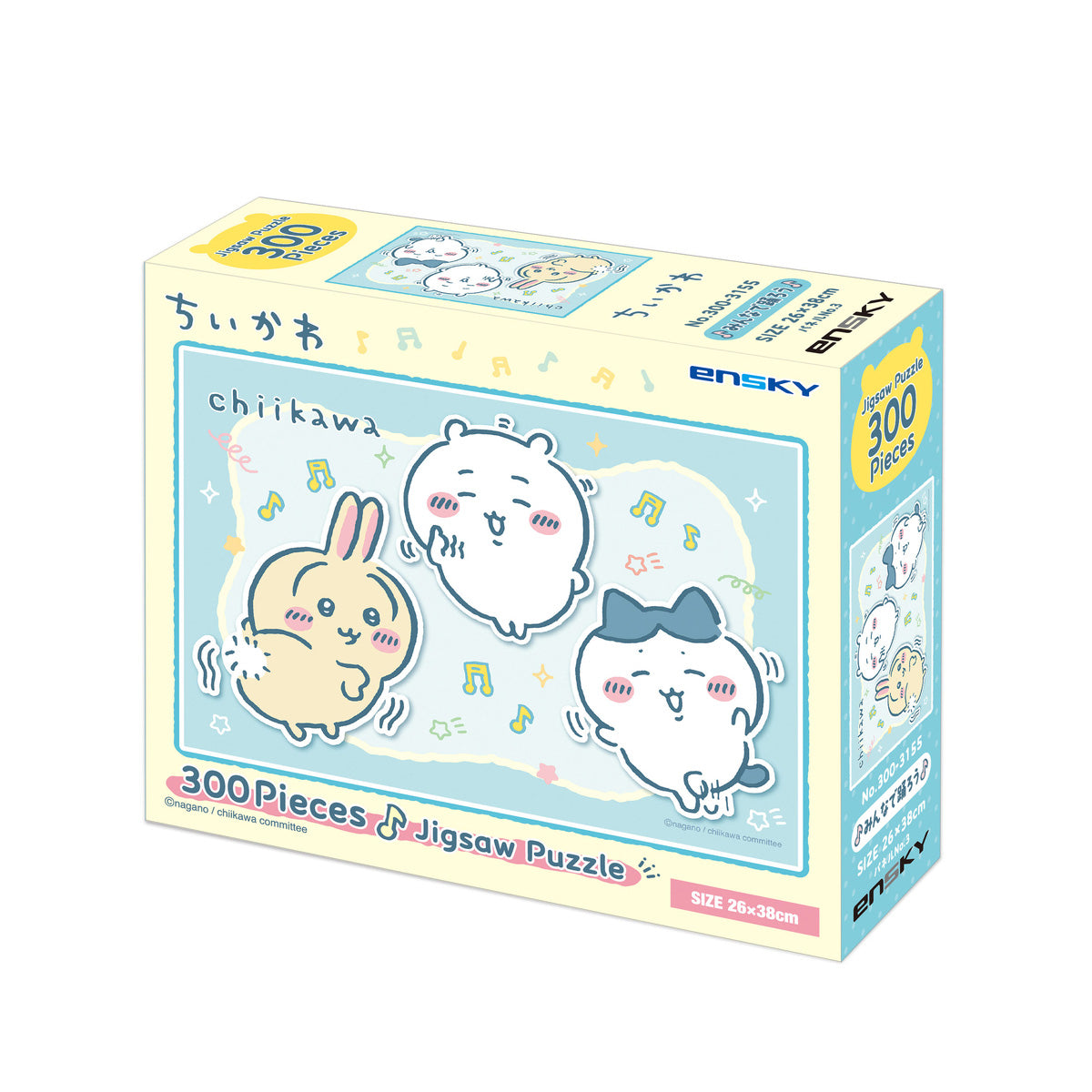 Chiikawa 300-Piece Jigsaw Puzzle (No.300-3155 Let’s Dance Together)