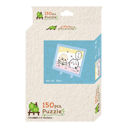 吉伊卡哇 150片拼圖 (No.MA-123 花朵占卜)