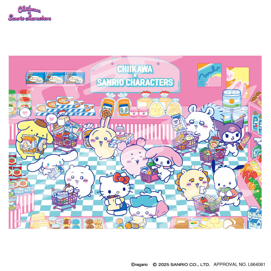 Chiikawa × Sanrio Characters 300 Piece Jigsaw Puzzle (300-3198 Chiikawa × Sanrio Characters)