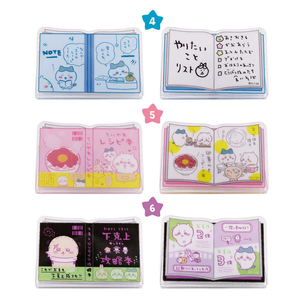 Chiikawa Mitamemo Book Clips (All 8 Types) 1 Box, 8 Pieces