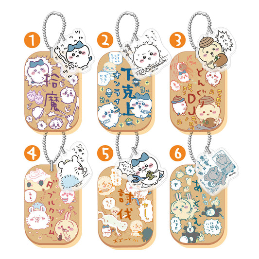 Chiikawa Labor Plate Key Rings 3 (6 types total) 1 Box, 6 Pieces