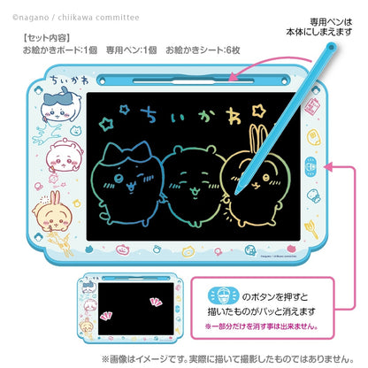 치이카와 그림판 세트