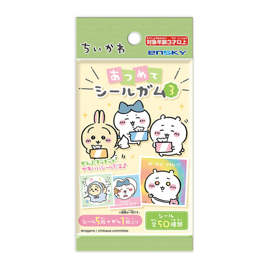 吉伊卡哇 收集貼紙糖果3（全50種）1BOX 20包入