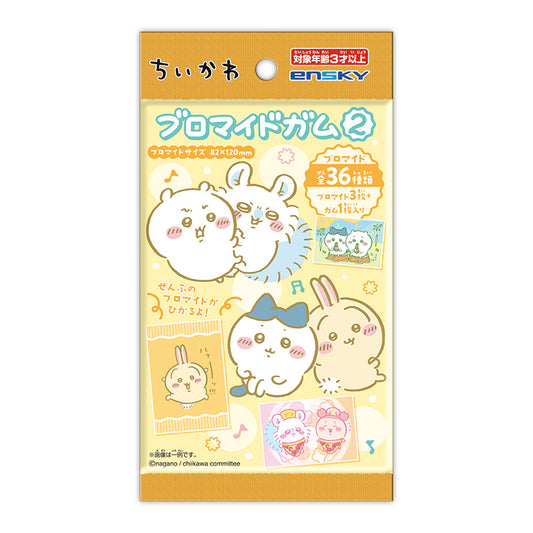 치이카와 브로마이드 껌2 (전 36종) 1BOX (20팩입)