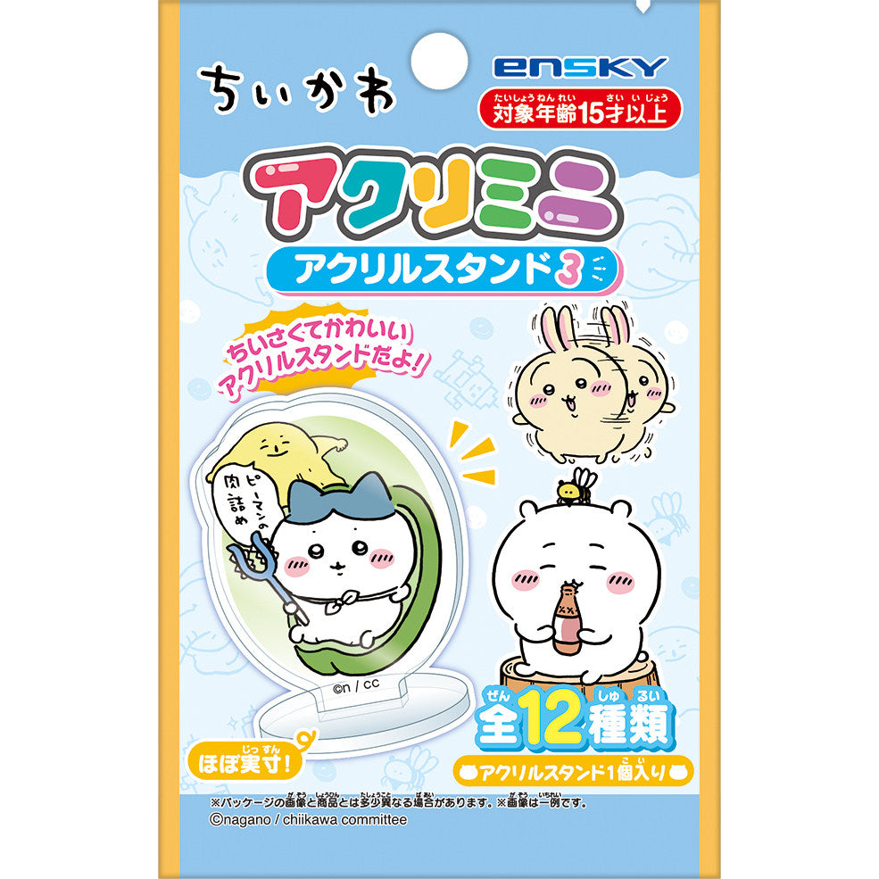Chiikawa Acri Mini Acrylic Stand 3 (All 12 Types) 1 Bag 24 Packs