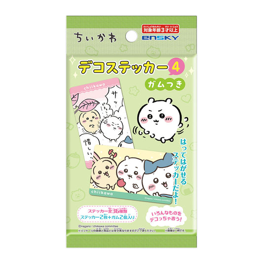 Chiikawa Deco Sticker 4 with Gum 1BOX 20 packs