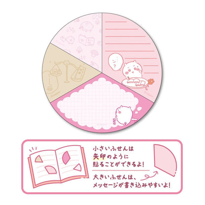 ちいかわ 円グラふせん ①ちいかわ