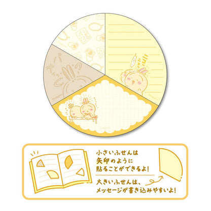 ちいかわ 円グラふせん ③うさぎ