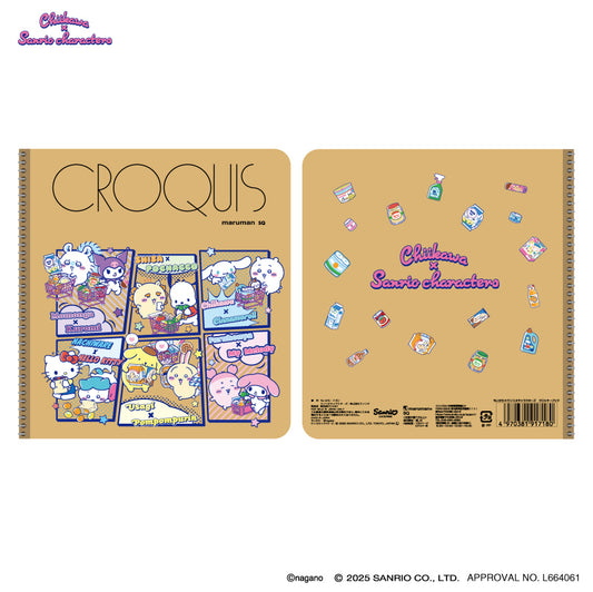 吉伊卡哇 × 三丽鸥角色 速写本