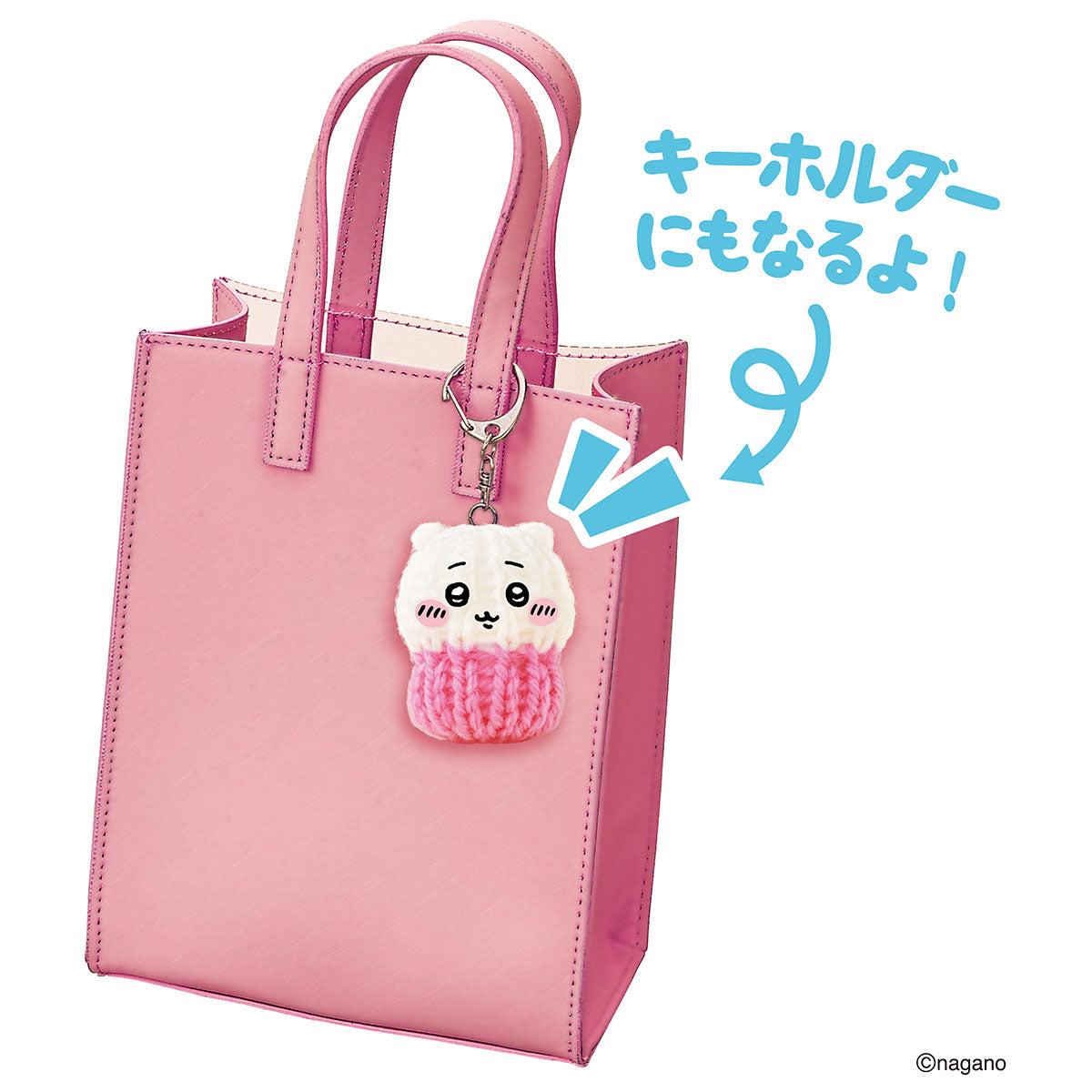 치이카와 러브아미 마스코트 메이커