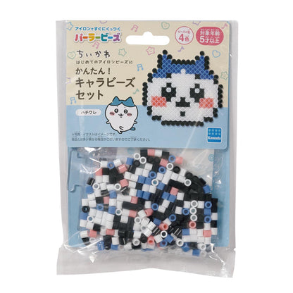 Chiikawa Perler Beads Easy! Character Beads Set (Hachiware)