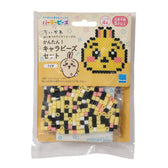 吉伊卡哇 積木珠子 簡易！角色珠子套件（兔子）