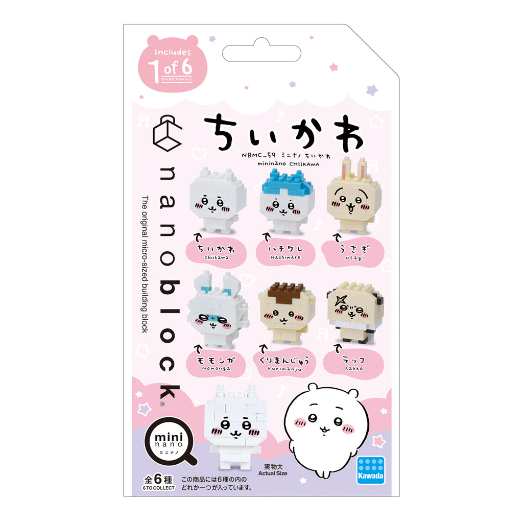 吉伊卡哇 Nano Block 迷你Nano（全6种）1盒6个入